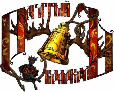 logo Rogatiy Kolokol